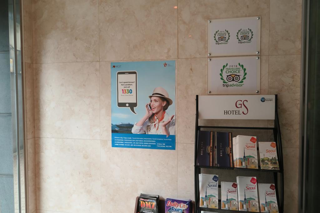 סיאול Gs Hotel Jongno מראה חיצוני תמונה