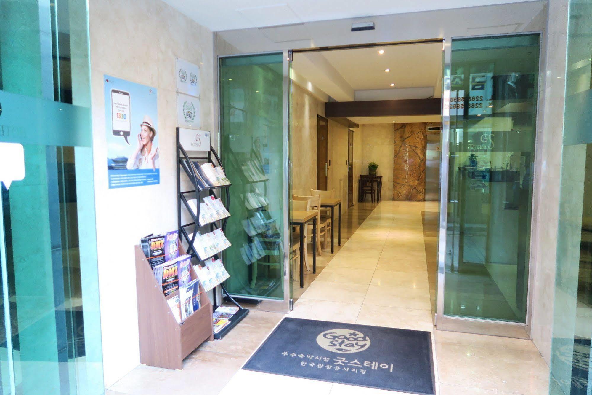 סיאול Gs Hotel Jongno מראה חיצוני תמונה